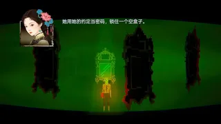 Скриншот 6 к игре THE GUTTER