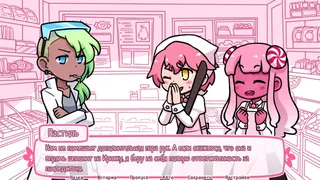 Скриншот 2 к игре Syrup and the Ultimate Sweet