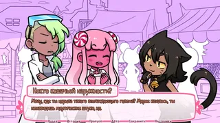 Скриншот 3 к игре Syrup and the Ultimate Sweet