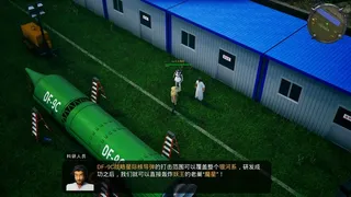 Скриншот 2 к игре Инопланетные братья 2