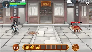 Скриншот 2 к игре 仙旅异闻录