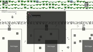 Скриншот 4 к игре Дерьмовая игра, не играй