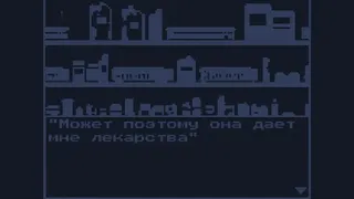 Скриншот 1 к игре The Winter Mind