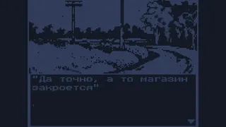 Скриншот 4 к игре The Winter Mind