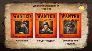 Скриншот 2 к игре Texas Twist Poker 3 Bandit's Run