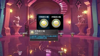Скриншот 4 к игре 境界2：乾坤一掷