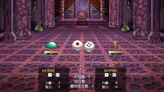 Скриншот 7 к игре 境界2：乾坤一掷
