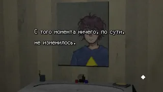 Скриншот 3 к игре 7 Days To Think About It