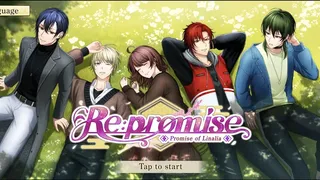 Скриншот 1 к игре Re: promise - Promise of Linaria