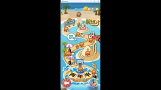 Скриншот 4 к игре 爱坤消消乐