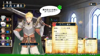 Скриншот 1 к игре 冒険者ギルドの受付 Adventurer's Guild Reception