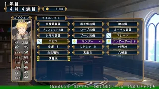 Скриншот 3 к игре 冒険者ギルドの受付 Adventurer's Guild Reception