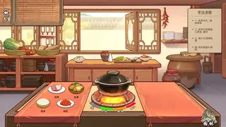 Скриншот 6 к игре 本草善食录