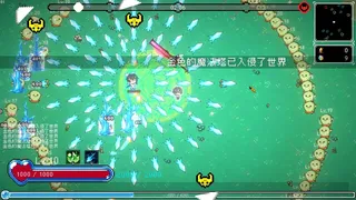 Скриншот 3 к игре 異世界港V