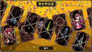 Скриншот 7 к игре 異世界港V