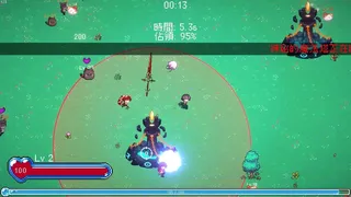 Скриншот 8 к игре 異世界港V