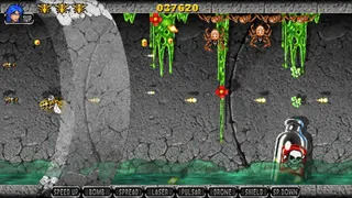 Скриншот 5 к игре Apidya' Special
