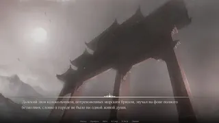 Скриншот 2 к игре Ай Синь: Любовь Богини