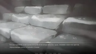 Скриншот 4 к игре Ай Синь: Любовь Богини
