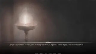 Скриншот 6 к игре Ай Синь: Любовь Богини