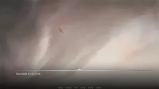 Скриншот 7 к игре Ай Синь: Любовь Богини