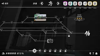 Скриншот 3 к игре 黑色钱箱/Be Rich Or Good
