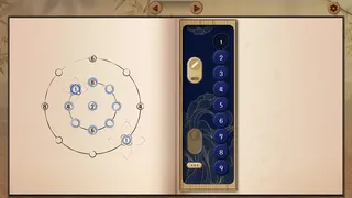 Скриншот 4 к игре Rondoku