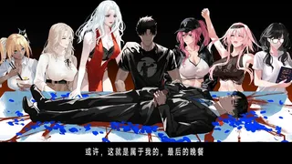 Скриншот 2 к игре 碧海六重奏
