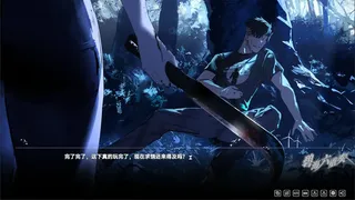 Скриншот 8 к игре 碧海六重奏