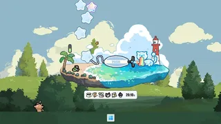 Скриншот 2 к игре Push Push