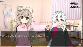Скриншот 6 к игре 夏のさいかい‐in lost summer- a