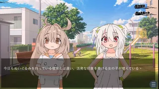 Скриншот 7 к игре 夏のさいかい‐in lost summer- a