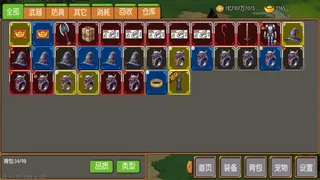 Скриншот 3 к игре 炎龙骑士传
