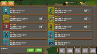 Скриншот 4 к игре 炎龙骑士传