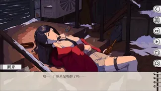 Скриншот 2 к игре 失败作 Wrecked