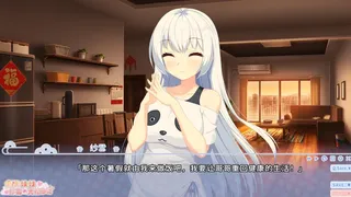 Скриншот 3 к игре 痴情妹妹纱雪的兄控日记