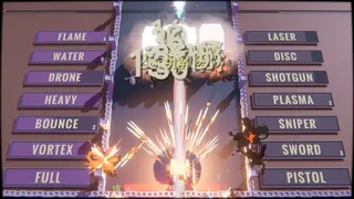 Скриншот 3 к игре Typing Break
