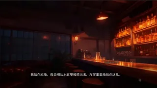 Скриншот 5 к игре 长干里酒吧