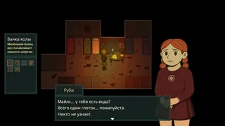 Скриншот 2 к игре Orikai: The Sacrifice