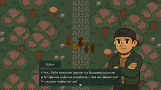 Скриншот 3 к игре Orikai: The Sacrifice