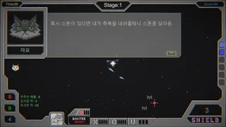 Скриншот 1 к игре 지구를 구하던가 말던가