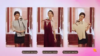 Скриншот 2 к игре Сердцебиение в Таиланде