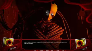Скриншот 2 к игре Rattenwalzer -Песня о борьбе и жизни человеческой-