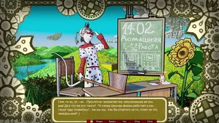 Скриншот 3 к игре Rattenwalzer -Песня о борьбе и жизни человеческой-