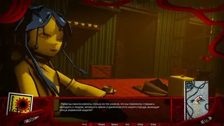 Скриншот 4 к игре Rattenwalzer -Песня о борьбе и жизни человеческой-