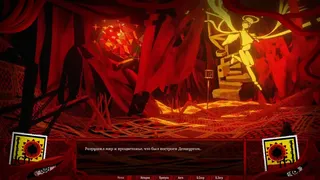 Скриншот 5 к игре Rattenwalzer -Песня о борьбе и жизни человеческой-