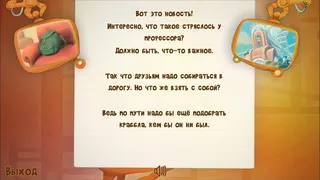 Скриншот 4 к игре Vixes
