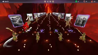 Скриншот 2 к игре 关二爷举起大刀砍向鬼子