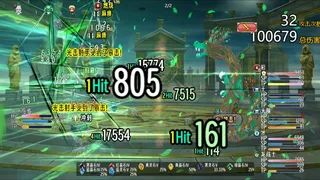 Скриншот 6 к игре 神圣世界