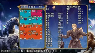 Скриншот 7 к игре 神圣世界